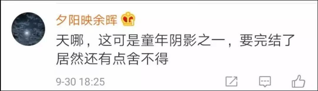 中吴网：什么？《走近科学》竟然完结了！网友纷纷玩梗怀念……