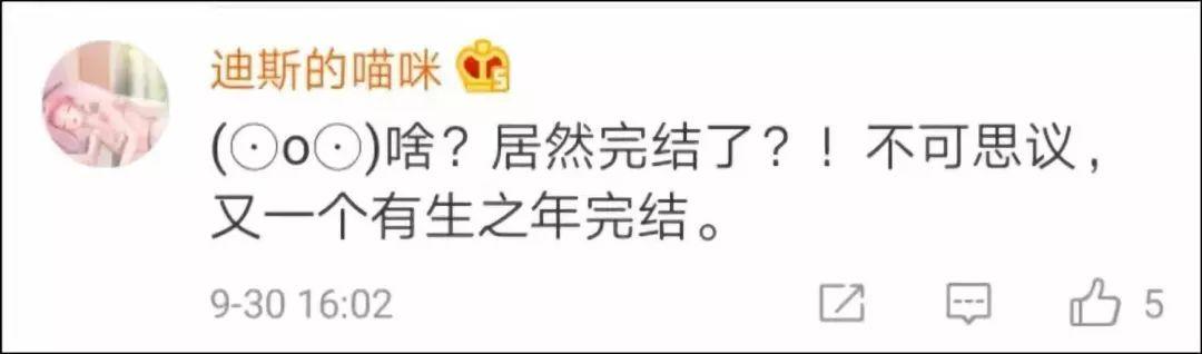 中吴网：什么？《走近科学》竟然完结了！网友纷纷玩梗怀念……