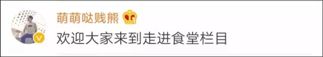 中吴网：什么？《走近科学》竟然完结了！网友纷纷玩梗怀念……