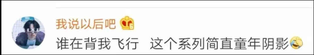 中吴网：什么？《走近科学》竟然完结了！网友纷纷玩梗怀念……
