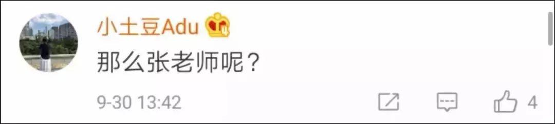 中吴网：什么？《走近科学》竟然完结了！网友纷纷玩梗怀念……