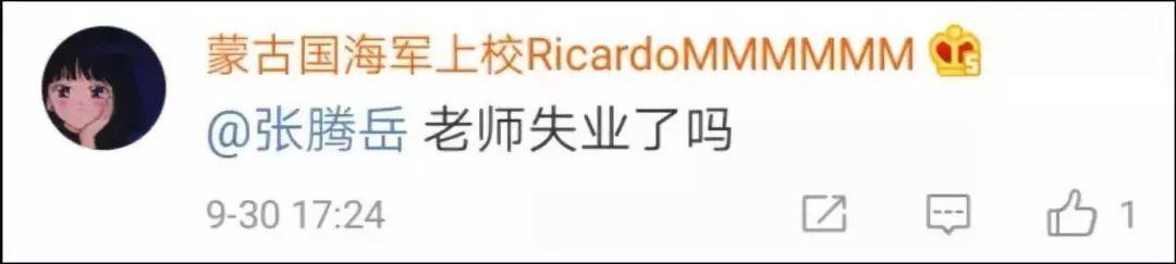 中吴网：什么？《走近科学》竟然完结了！网友纷纷玩梗怀念……