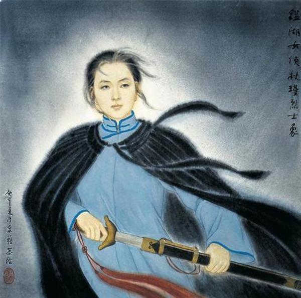 中央纪委国家监委网站：诗言爱国志｜家国情怀：洒向千峰秋叶丹