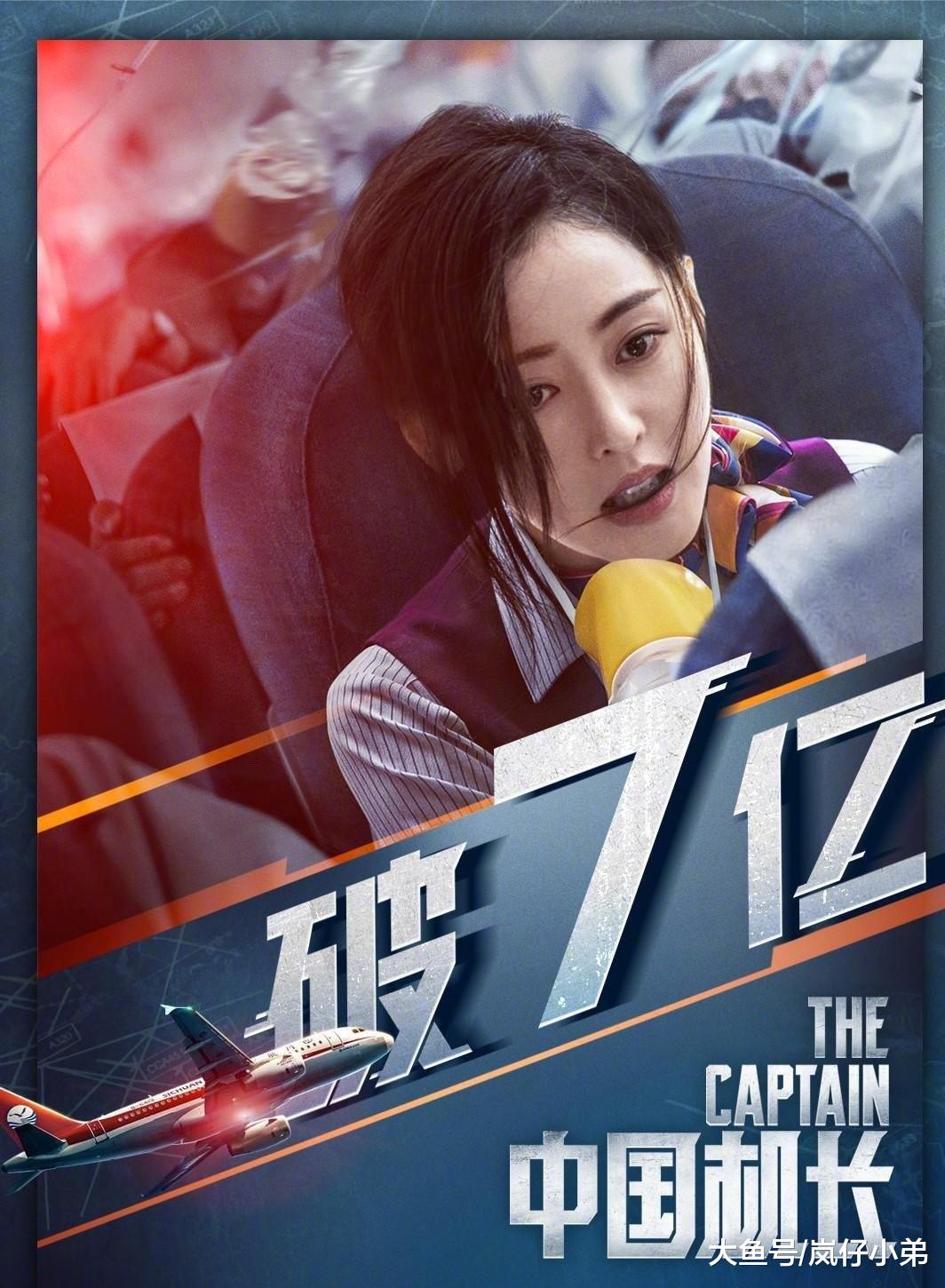 「中国质量万里行」国庆档票房再次飙升，上座率力压《我和我的祖国》成为黑马电影！