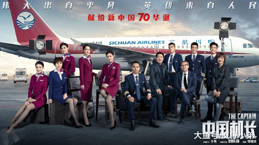 「中国质量万里行」国庆档票房再次飙升，上座率力压《我和我的祖国》成为黑马电影！