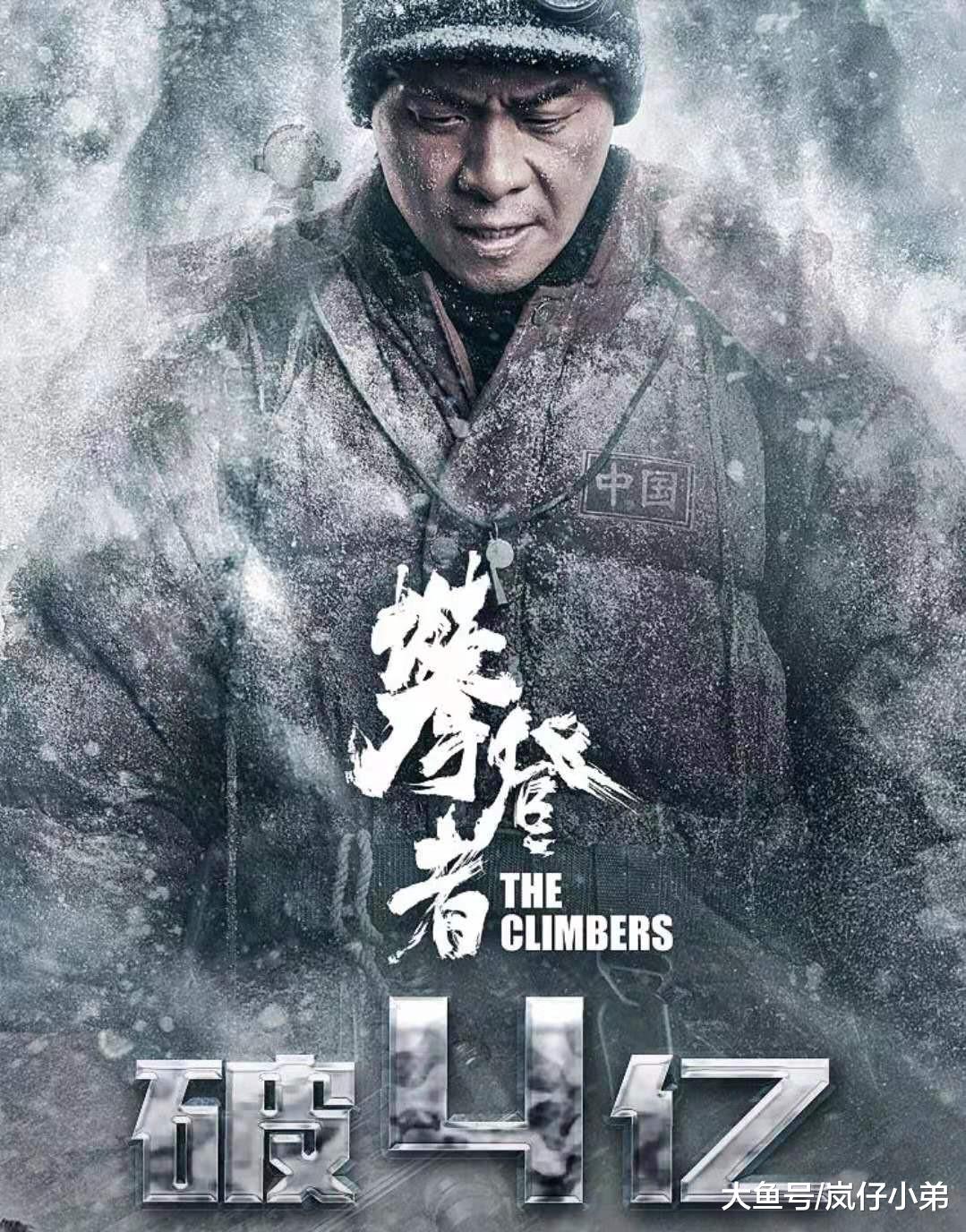 「中国质量万里行」国庆档票房再次飙升，上座率力压《我和我的祖国》成为黑马电影！