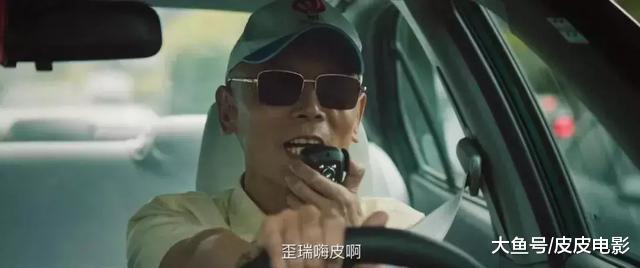 中国质量万里行：《我和我的祖国》票房正式破10亿，观众谈最多的，是葛优顶级表演