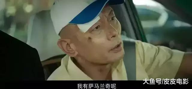 中国质量万里行：《我和我的祖国》票房正式破10亿，观众谈最多的，是葛优顶级表演