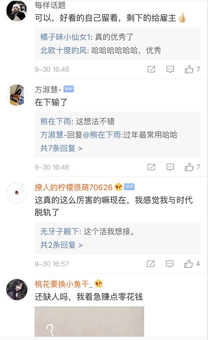 正商参阅：600元一次“代相亲”服务火了，女客户为主，预约还要排队！