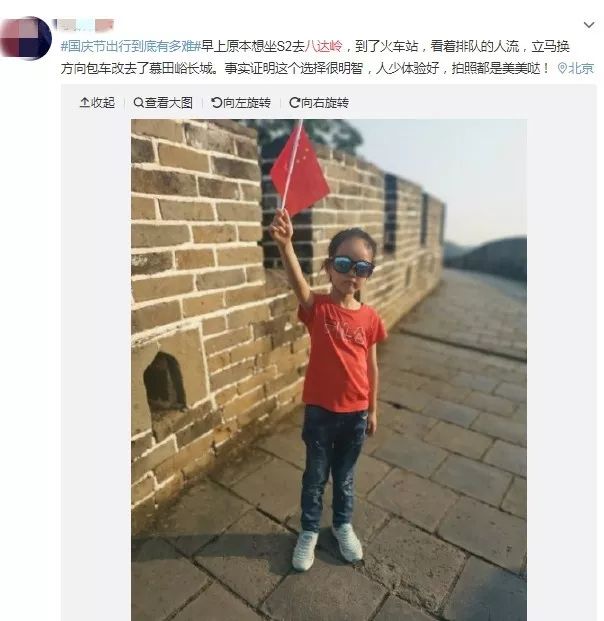 信息时报：景区有多挤？广州塔变这样！趵突泉看不到泉，外滩看不到滩，西湖看不到湖……