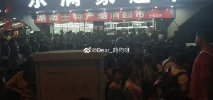 信息时报：景区有多挤？广州塔变这样！趵突泉看不到泉，外滩看不到滩，西湖看不到湖……