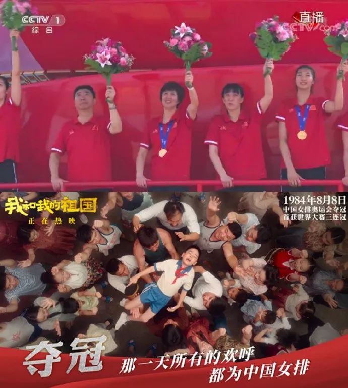 经济日报@《我和我的祖国》7个故事全藏大阅兵里，原型让人泪奔！