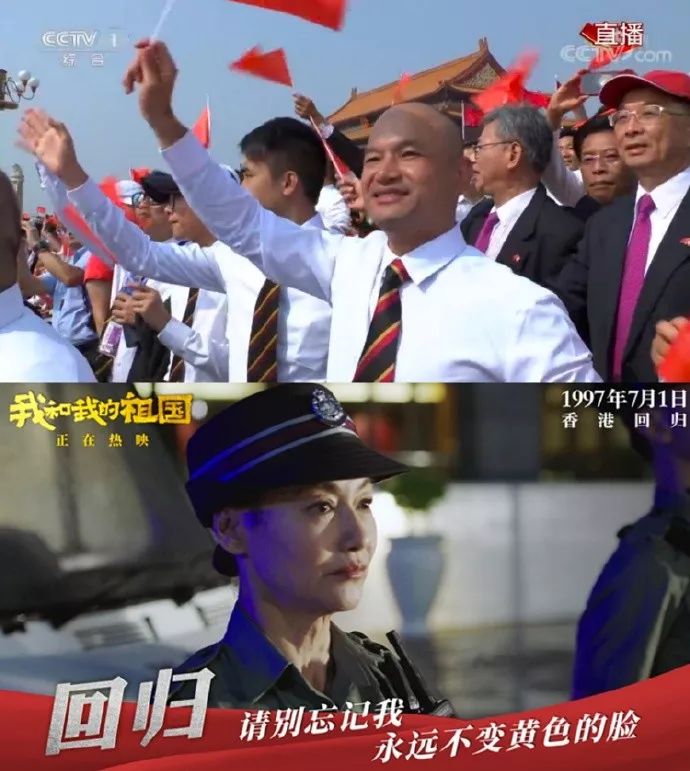 经济日报@《我和我的祖国》7个故事全藏大阅兵里，原型让人泪奔！