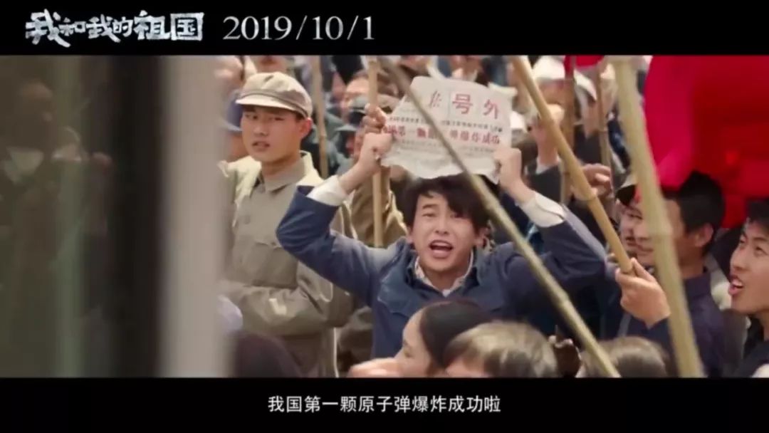 经济日报@《我和我的祖国》7个故事全藏大阅兵里，原型让人泪奔！