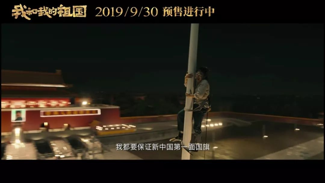 经济日报@《我和我的祖国》7个故事全藏大阅兵里，原型让人泪奔！