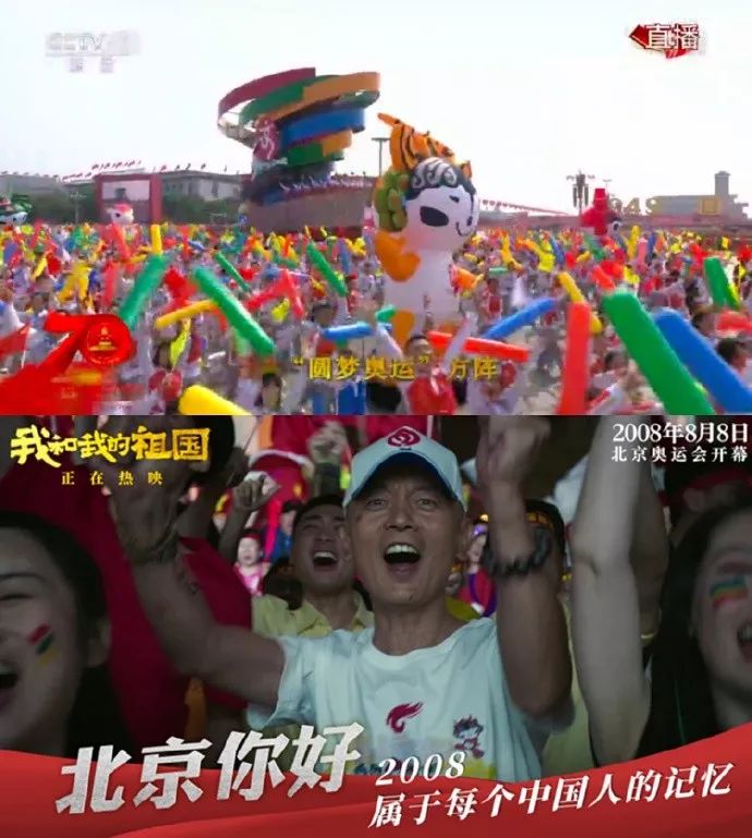 经济日报@《我和我的祖国》7个故事全藏大阅兵里，原型让人泪奔！