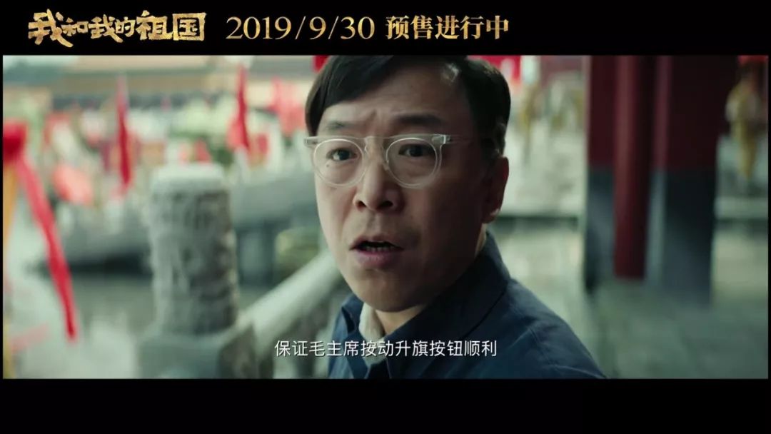 经济日报@《我和我的祖国》7个故事全藏大阅兵里，原型让人泪奔！