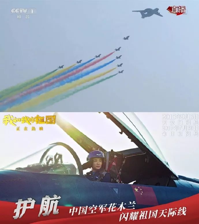 经济日报@《我和我的祖国》7个故事全藏大阅兵里，原型让人泪奔！