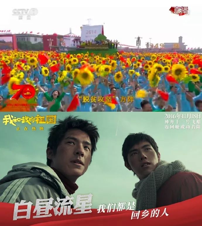 经济日报@《我和我的祖国》7个故事全藏大阅兵里，原型让人泪奔！