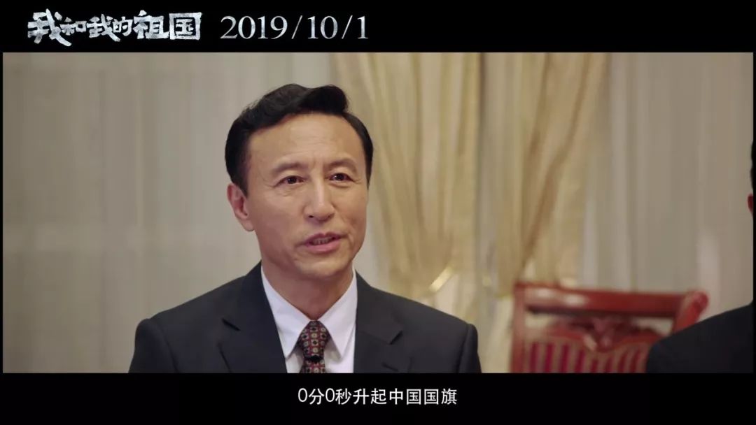 经济日报@《我和我的祖国》7个故事全藏大阅兵里，原型让人泪奔！