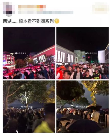 中国经济网■人从众！长城、外滩、西湖已挤成这样！“雨刷式”过马路惊呆网友