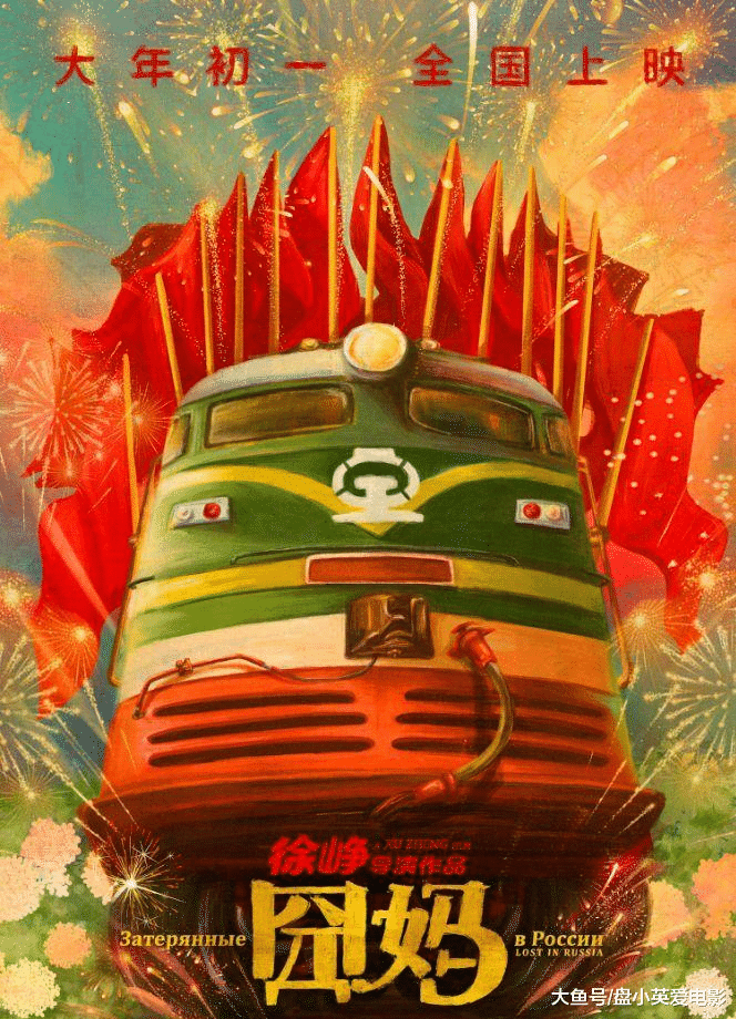 #中国质量万里行#2020年春节档也太挤了，九部已官宣上映影片超强阵容引期待