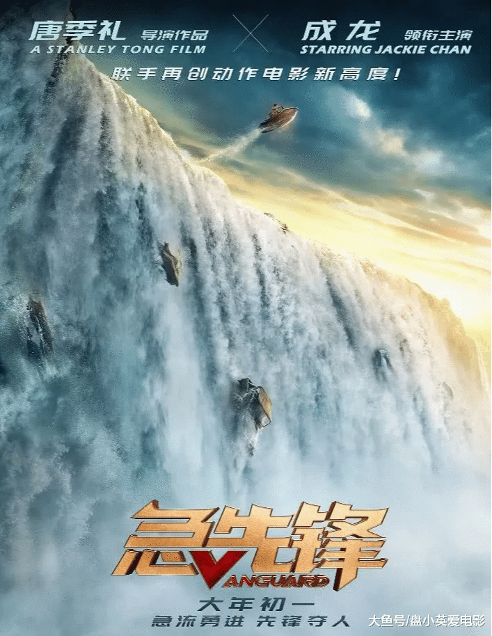 #中国质量万里行#2020年春节档也太挤了，九部已官宣上映影片超强阵容引期待