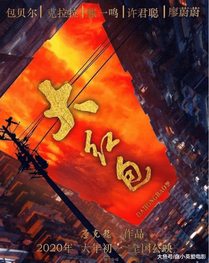 #中国质量万里行#2020年春节档也太挤了，九部已官宣上映影片超强阵容引期待