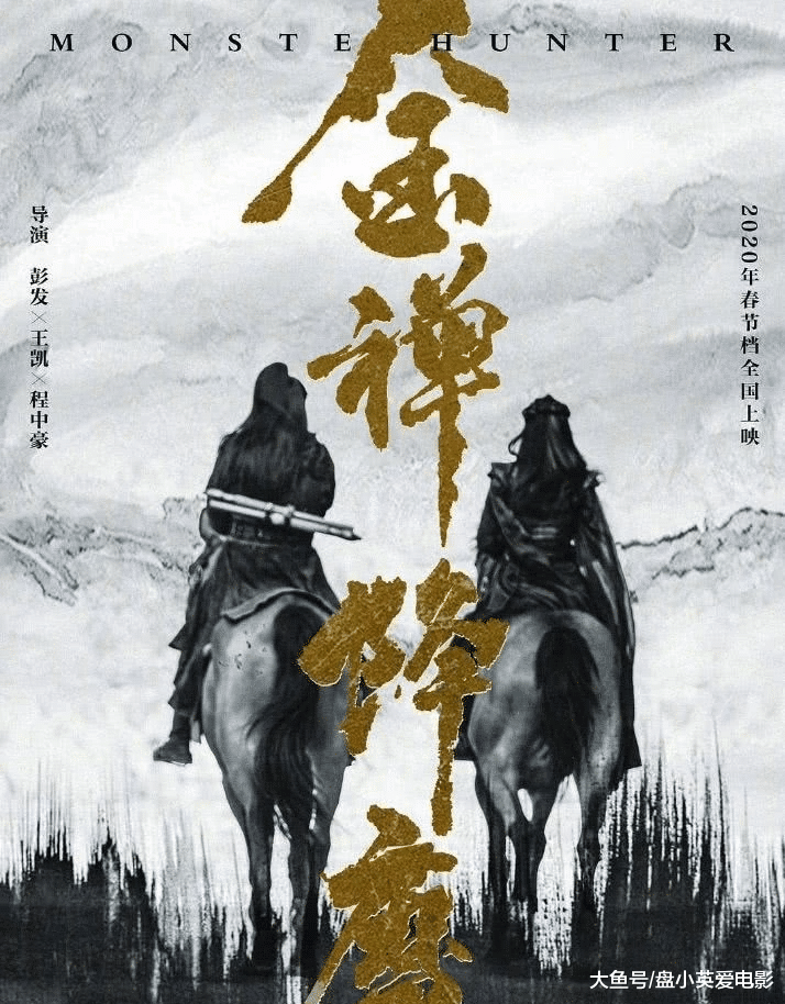 #中国质量万里行#2020年春节档也太挤了，九部已官宣上映影片超强阵容引期待