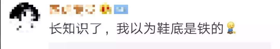 「东北网」「揭秘」大阅兵的震撼脚步声从哪儿来？玄机竟藏在这里→