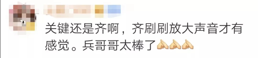 「东北网」「揭秘」大阅兵的震撼脚步声从哪儿来？玄机竟藏在这里→