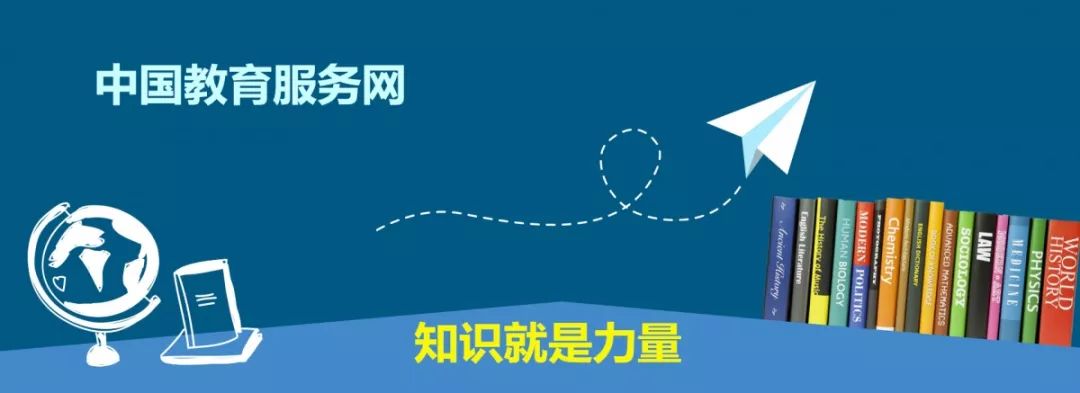 [中国教育服务网]中国四大名校除了清华和北大，还有哪两个？