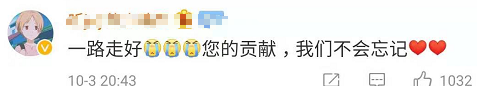 环球时报■痛惜！刚刚逝世的北航教授，曾为共和国生日献出珍贵礼物