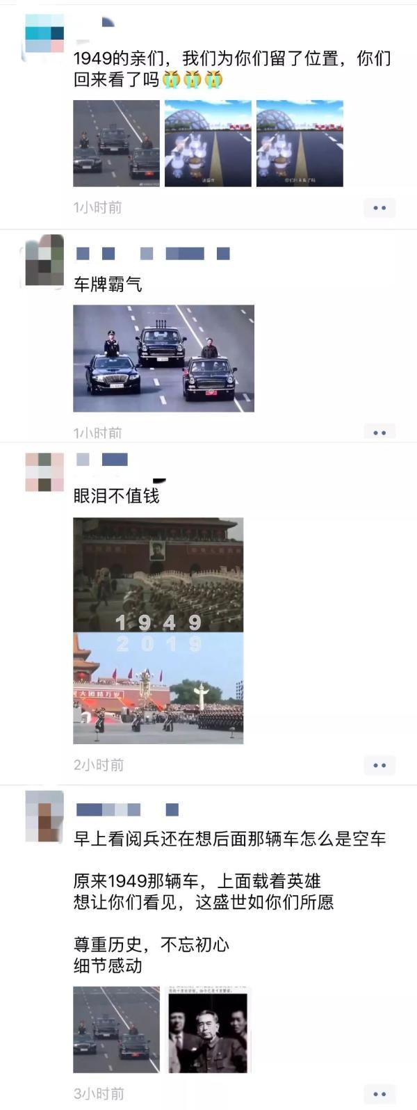 「手机中国网」你很棒！朋友圈里的“敬礼女孩”