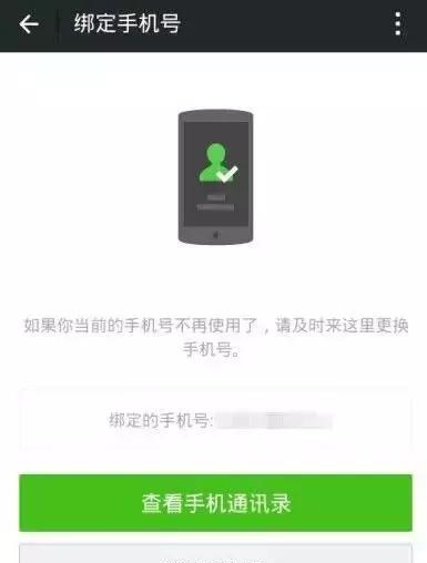 科普中国@手机号不用了你以为停机就行？看完吓出一身冷汗