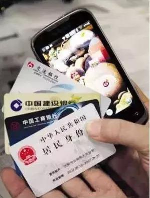 科普中国@手机号不用了你以为停机就行？看完吓出一身冷汗