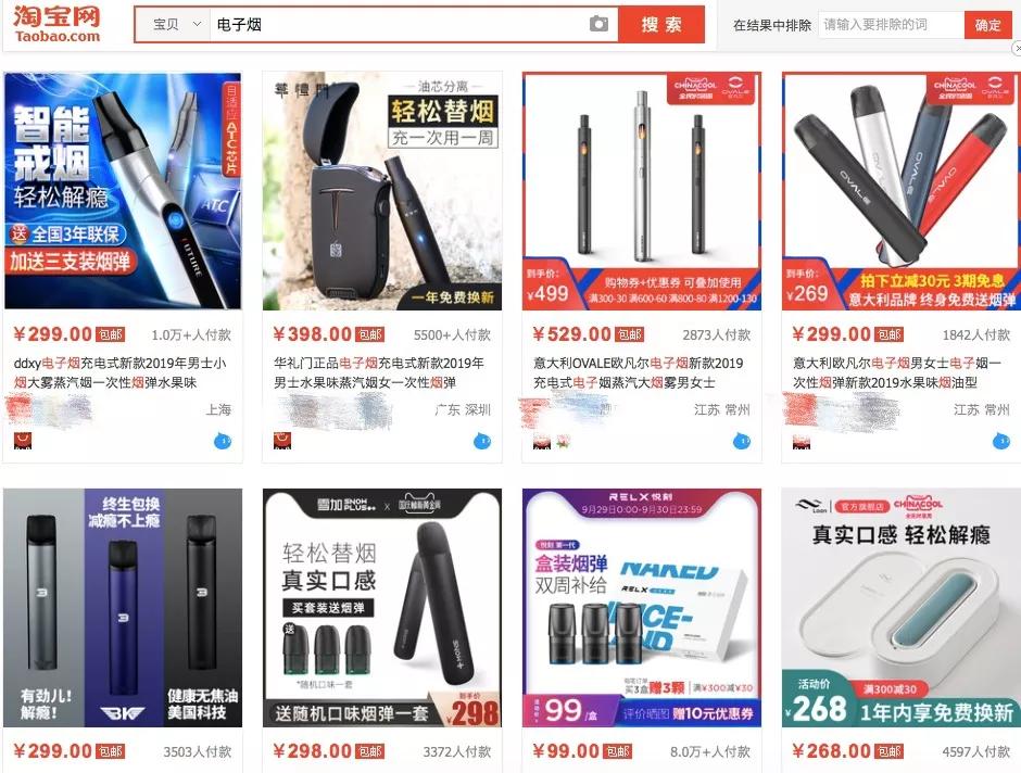 [经济日报]电子烟，“戒烟神器”还是“穿羊皮的狼”？