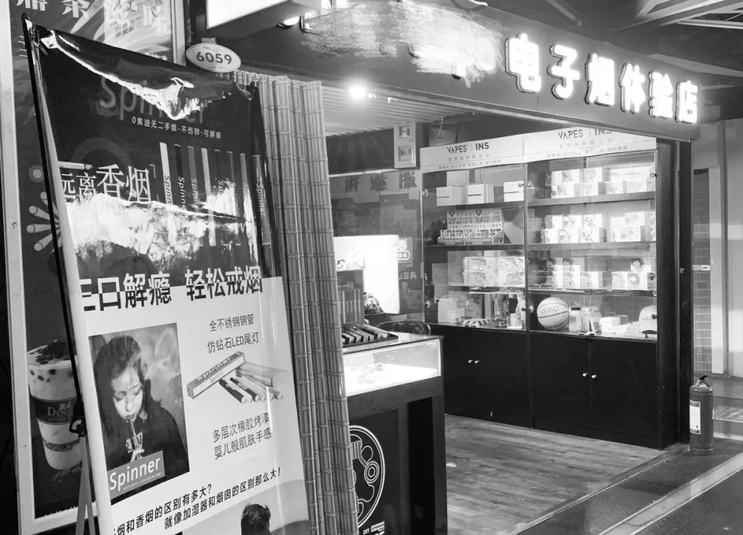 [经济日报]电子烟，“戒烟神器”还是“穿羊皮的狼”？