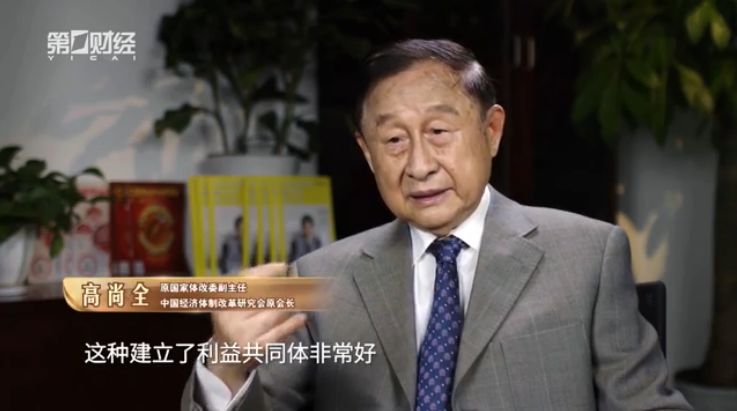 中国质量万里行：相隔19年：一篇言辞犀利的文章和一封令人感佩的内部信丨激荡中国