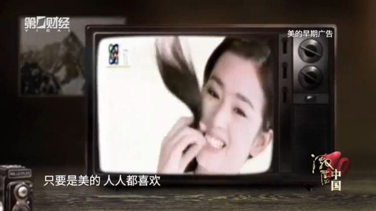 中国质量万里行：相隔19年：一篇言辞犀利的文章和一封令人感佩的内部信丨激荡中国
