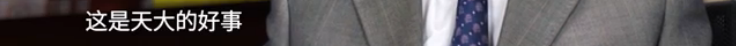 中国质量万里行：相隔19年：一篇言辞犀利的文章和一封令人感佩的内部信丨激荡中国