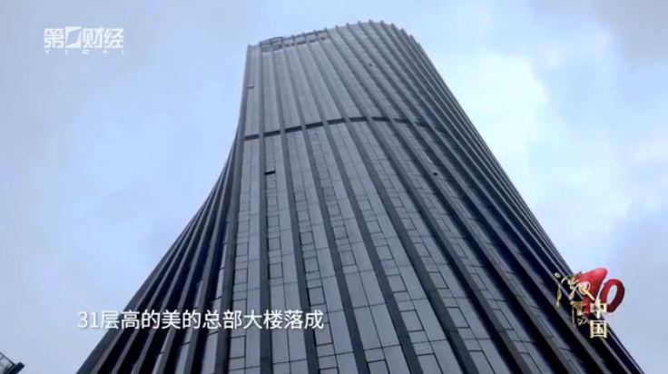 中国质量万里行：相隔19年：一篇言辞犀利的文章和一封令人感佩的内部信丨激荡中国
