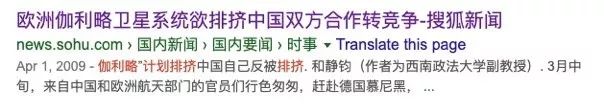 环球时报■又一份国庆大礼！中国硬核技术打破美国纪录