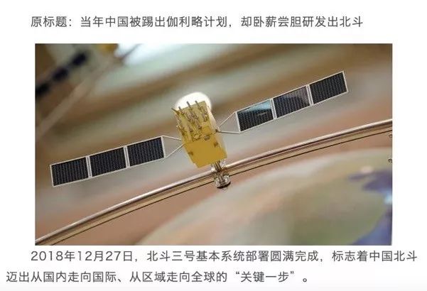 环球时报■又一份国庆大礼！中国硬核技术打破美国纪录