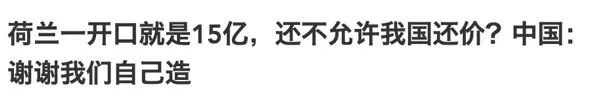 环球时报■又一份国庆大礼！中国硬核技术打破美国纪录