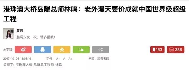 环球时报■又一份国庆大礼！中国硬核技术打破美国纪录