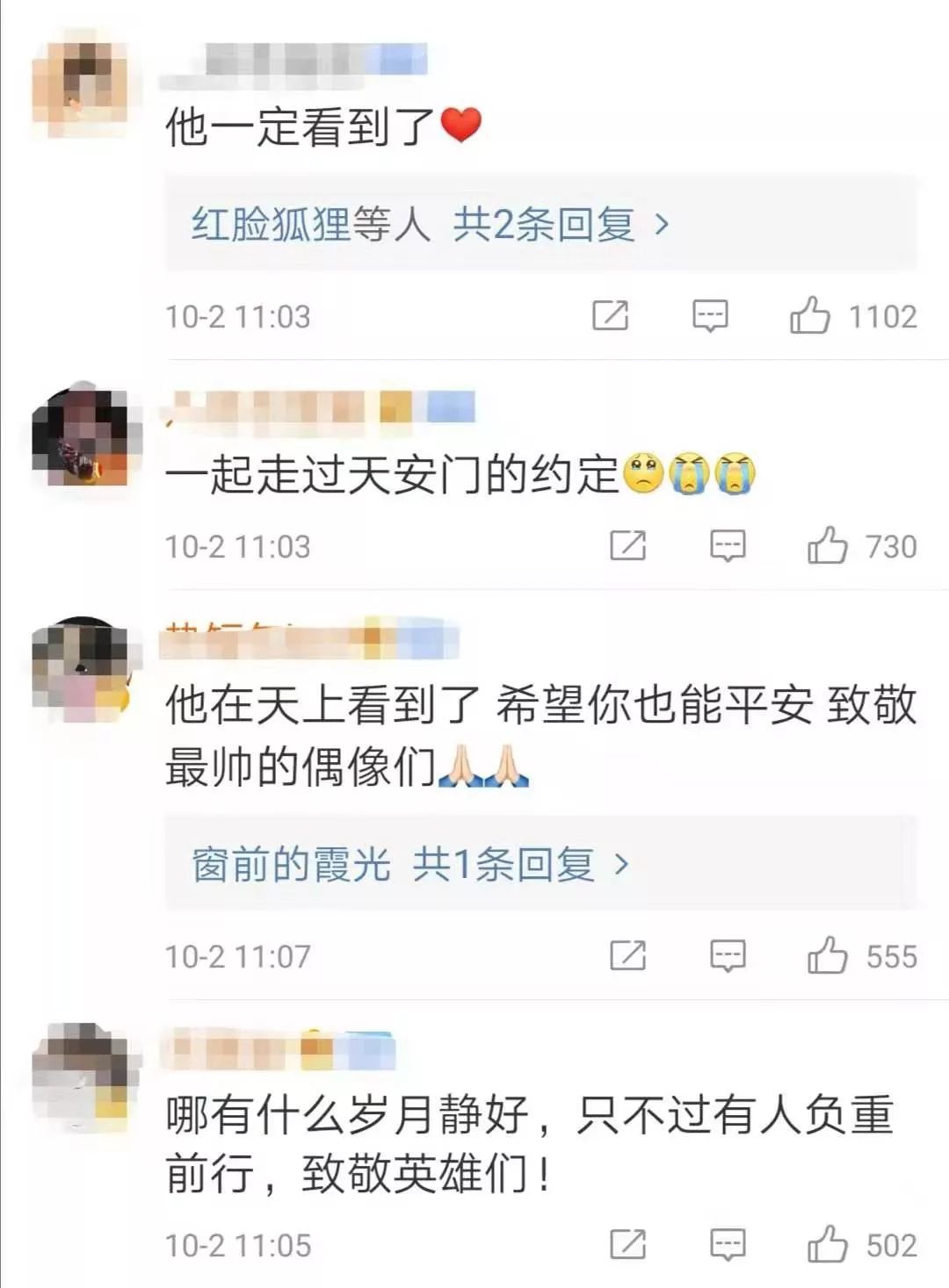 【信息时报】揣着牺牲战友照片接受检阅，他完成了约定！