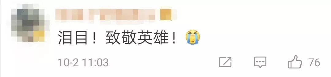 【信息时报】揣着牺牲战友照片接受检阅，他完成了约定！