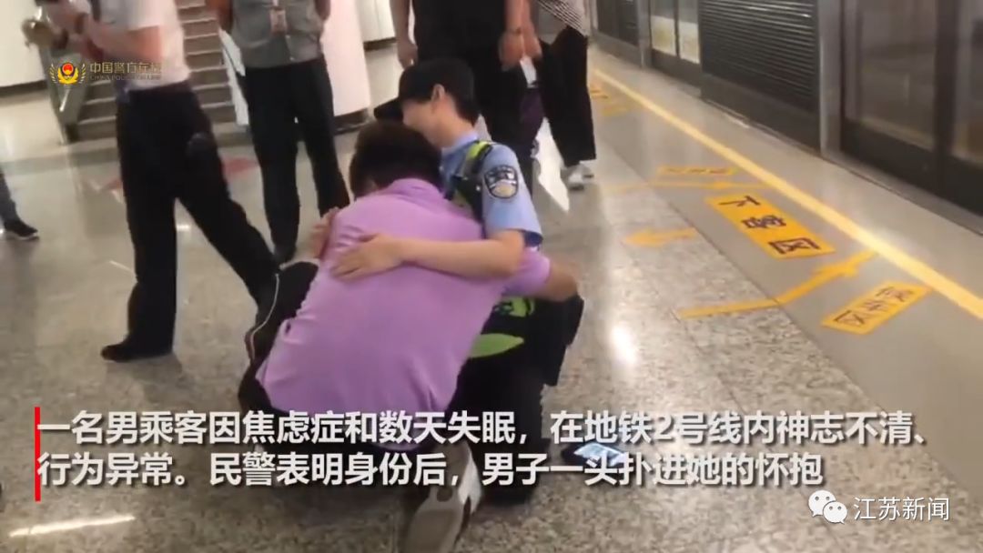 [陕西法制网]“我是警察！”姑娘一声吼，小伙一头扑进她怀里