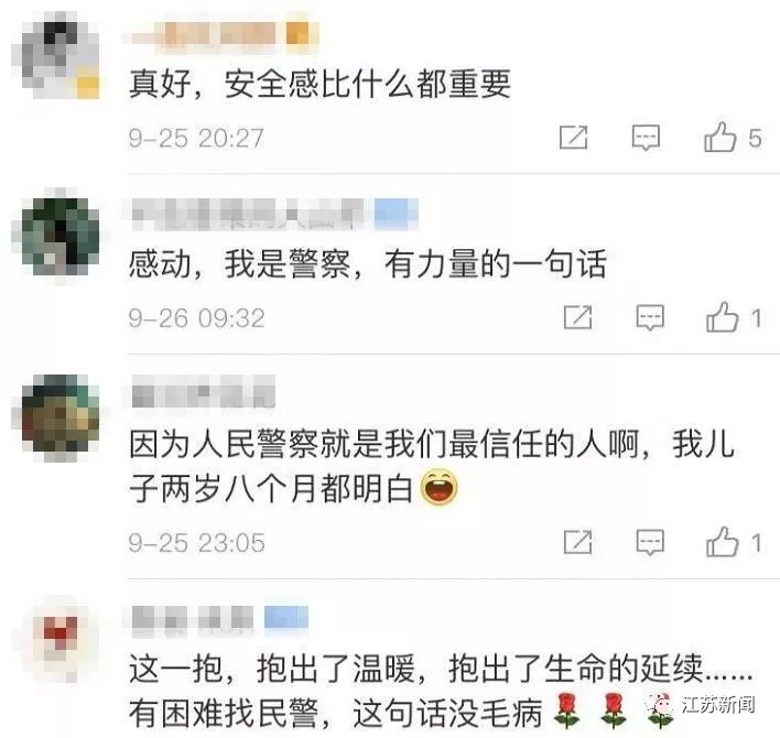 [陕西法制网]“我是警察！”姑娘一声吼，小伙一头扑进她怀里